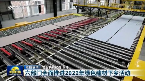 北新建材與中國巨石榮登央視新聞聯播，引領建筑材料行業高質量發展