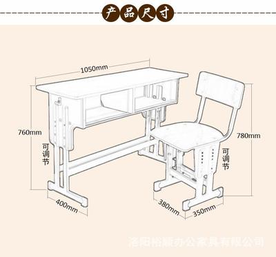 山西裕順培訓室課桌椅與學生床生產(chǎn)廠家實拍圖賞——洛陽裕順辦公家具解析