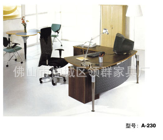 現(xiàn)代時(shí)尚辦公大班臺 領(lǐng)群家具新款大班臺，打造高端辦公空間