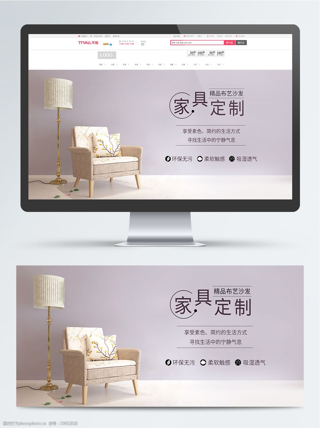 簡約定制，遇見理想的家